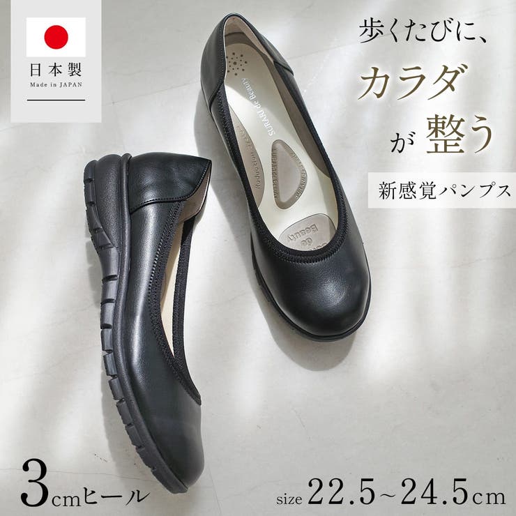 日本製 パンプス レディース | AmiAmi | 詳細画像1 
