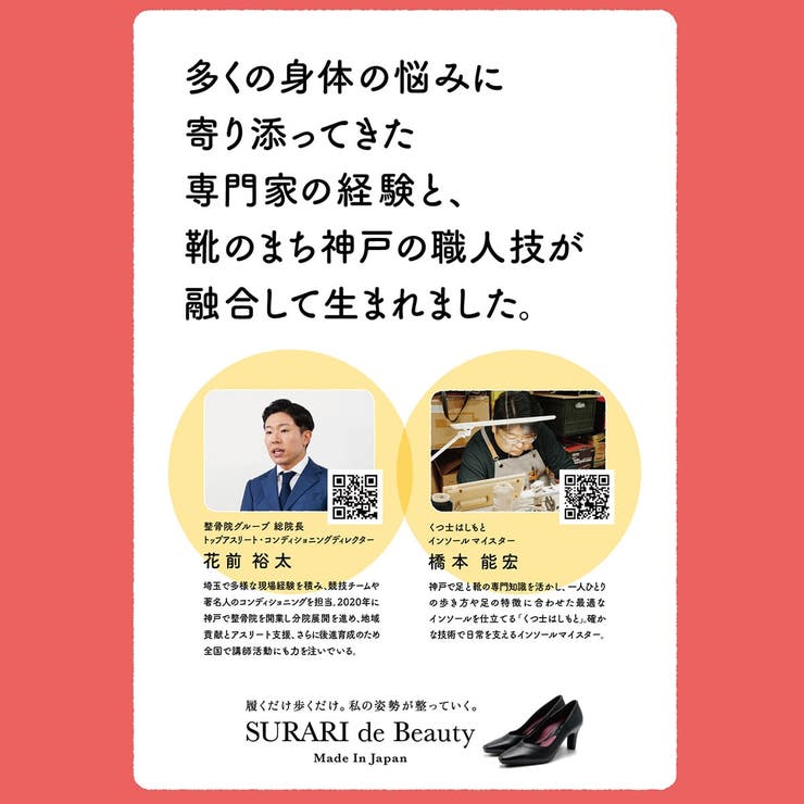 日本製 パンプス レディース | AmiAmi | 詳細画像8 