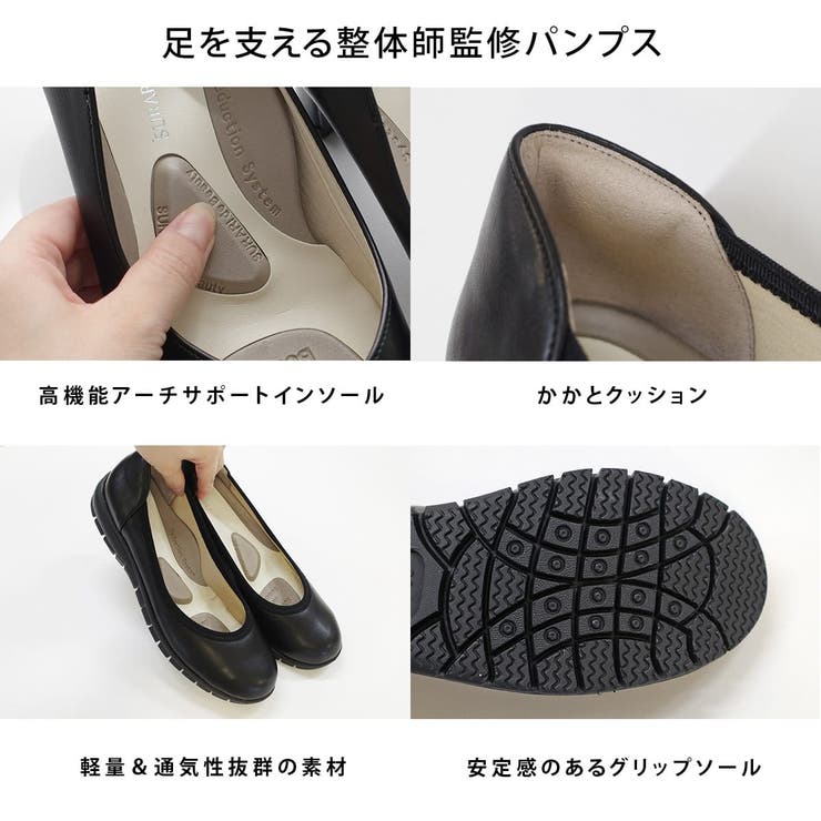 日本製 パンプス レディース | AmiAmi | 詳細画像11 