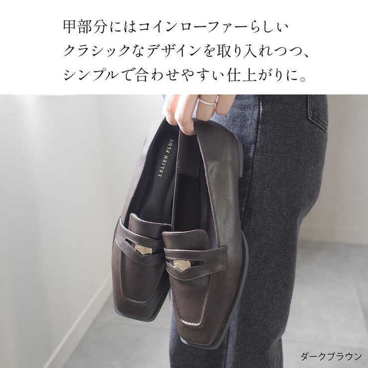 スクエアトゥ ローファー レディース | AmiAmi | 詳細画像7 