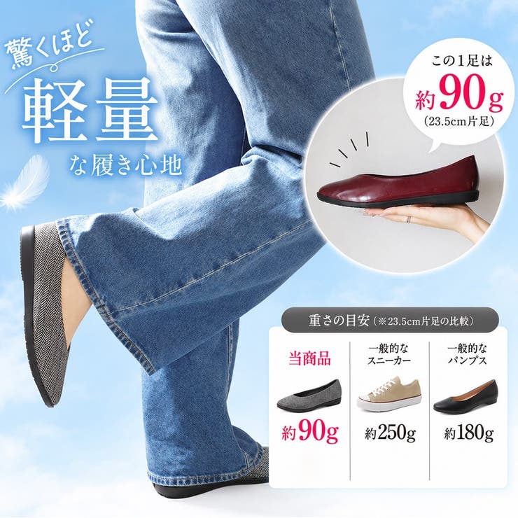 Vカット フラット パンプス レディース | AmiAmi | 詳細画像3 