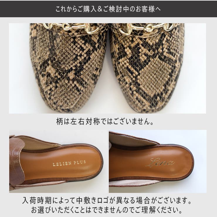 ローファー ミュール サンダル | AmiAmi | 詳細画像16 