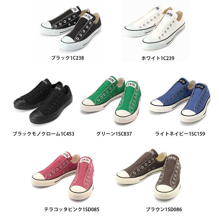 国内正規品】コンバース オールスター スリップ3 レディース 国内正規品】コンバース オールスター スリップ3 レディース