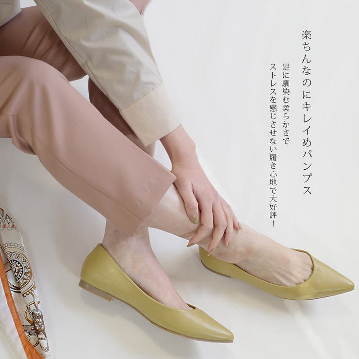 1センチヒール 走れる パンプス レディース[品番：BNZS0001135]｜AmiAmi（アミアミ）のレディース ファッション通販｜SHOPLIST（ショップリスト）