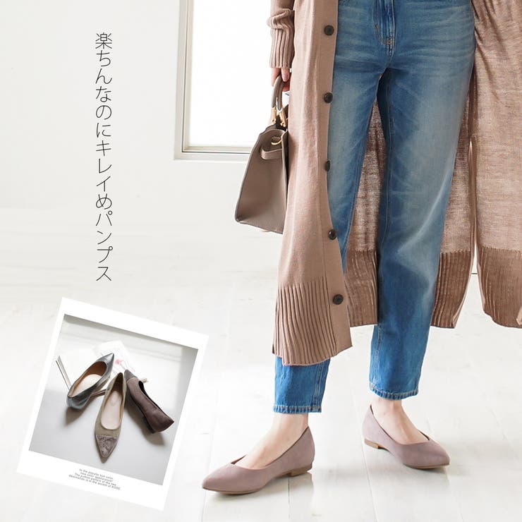 ポインテッド フラット パンプス 品番 Bnzs Amiami アミアミ のレディースファッション通販 Shoplist ショップリスト