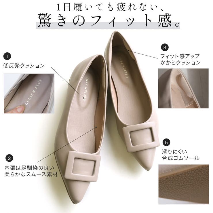 バックルモチーフ 走れる パンプス レディース | AmiAmi | 詳細画像10 
