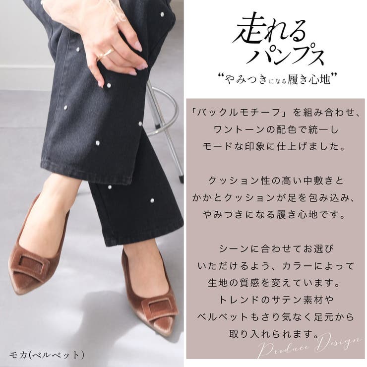 バックルモチーフ 走れる パンプス レディース | AmiAmi | 詳細画像18 