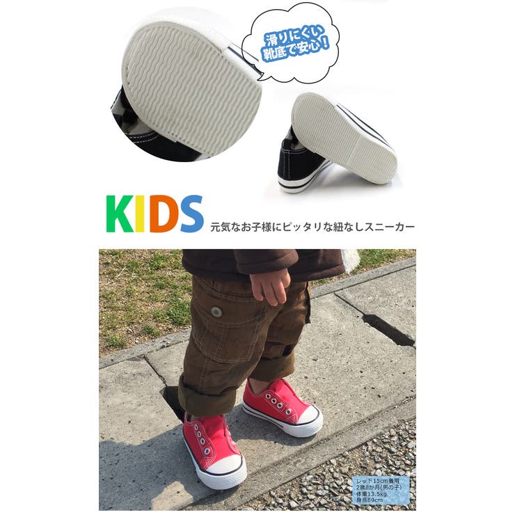 キッズスリッポンスニーカーキッズ ジュニア 子供用 品番 Bnzs Amiami Kids アミアミキッズ のキッズファッション通販 Shoplist ショップリスト