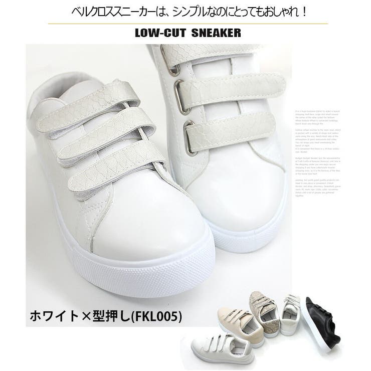ベルクロ スニーカーレディース スニーカー 品番 Bnzs Amiami アミアミ のレディース ファッション通販 Shoplist ショップリスト ベルクロ スニーカーレディース スニーカー 品番 Bnzs Amiami アミアミ のレディース ファッション通販 Shoplist ショップリスト