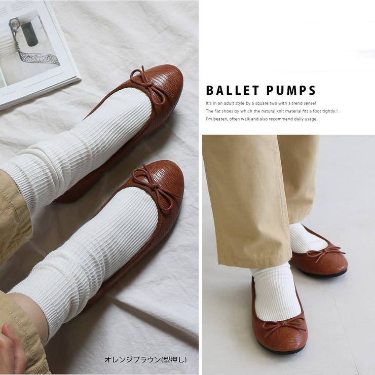 パンプス バレエシューズ 人気 品番 Bnzs Amiami アミアミ のレディースファッション通販 Shoplist ショップリスト