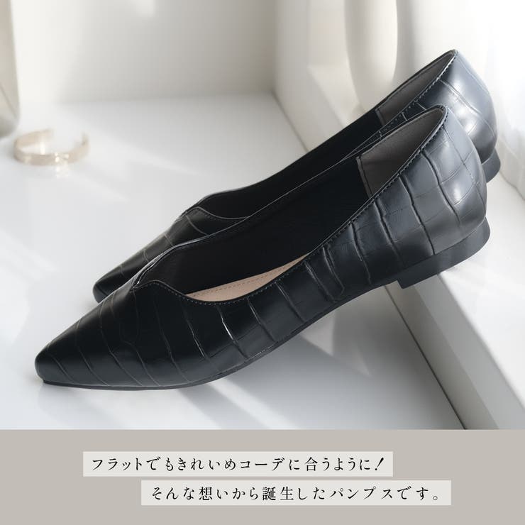 Vカット デザインパンプス レディース | AmiAmi | 詳細画像5 