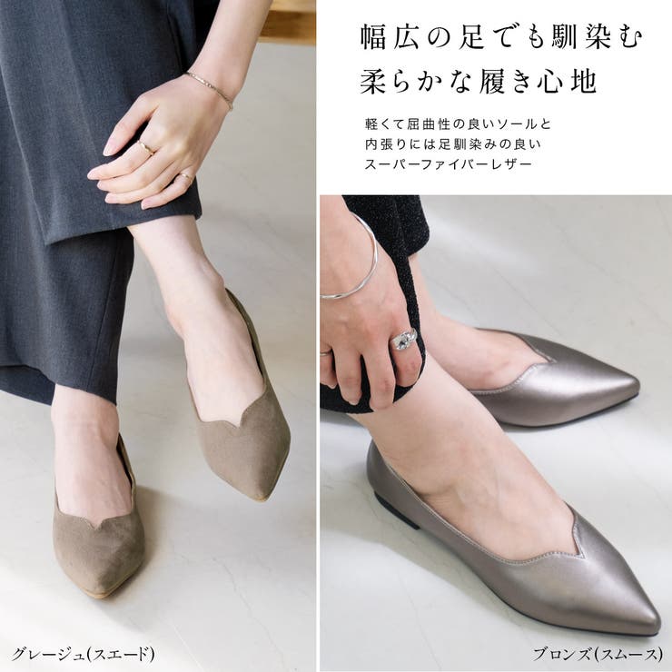 Vカット デザインパンプス レディース | AmiAmi | 詳細画像8 