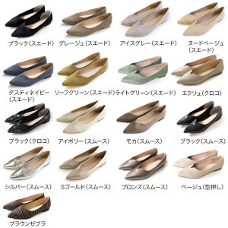 Vカット デザインパンプス レディース | AmiAmi | 詳細画像2 