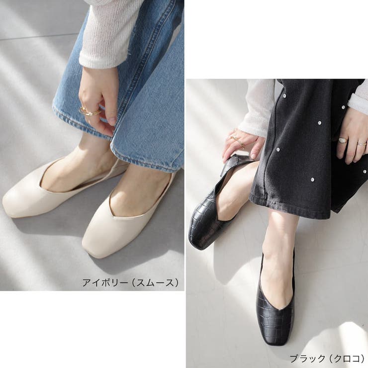 Vカット フラット パンプス レディース | AmiAmi | 詳細画像18 