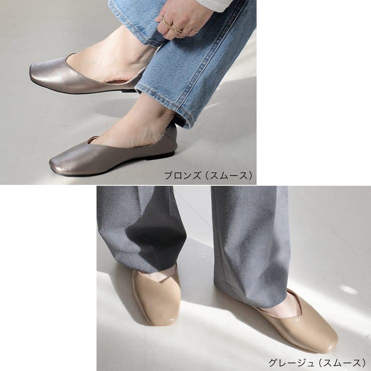 Vカット フラット パンプス レディース | AmiAmi | 詳細画像21 