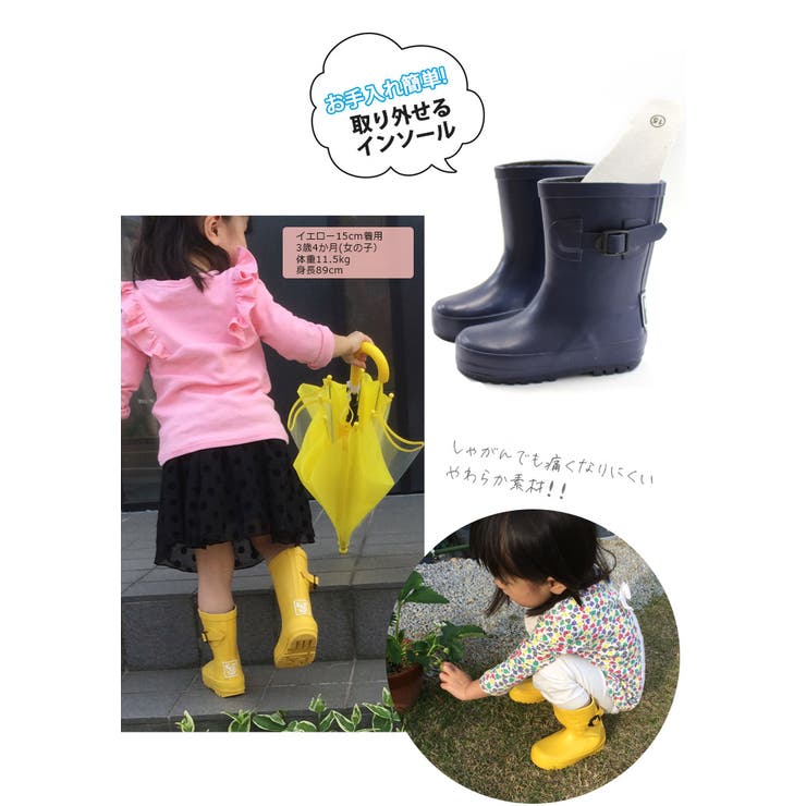 キッズ ジュニア用 カラフルでお洒落なベルト付きレインブーツ長靴 品番 Bnzs Amiami Kids アミアミキッズ のキッズファッション通販 Shoplist ショップリスト キッズ ジュニア用 カラフルでお洒落なベルト付きレインブーツ長靴 品番 Bnzs Amiami Kids アミアミキッズ のキッズファッション通販 Shoplist ショップリスト