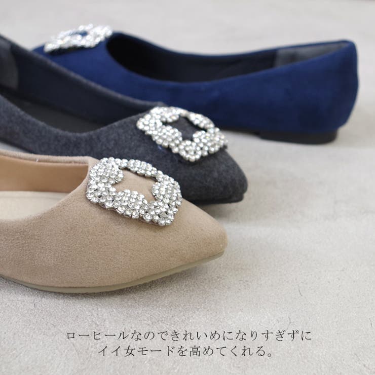 シルバービジューフラットパンプス 1センチヒール レディース