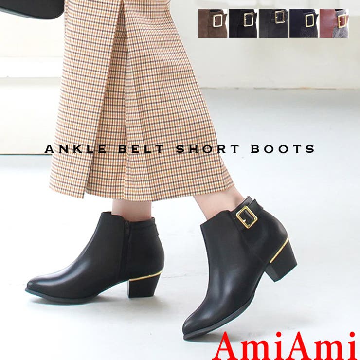 低反発クッション ショートブーツ レディース 品番 Bnzs Amiami アミアミ のレディースファッション通販 Shoplist ショップリスト 低反発クッション ショートブーツ レディース 品番 Bnzs Amiami アミアミ のレディースファッション通販 Shoplist ショップリスト