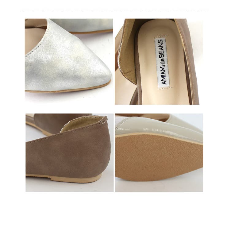 異素材MIXサイドオープン フラットパンプスぺたんこ サイドカット | AmiAmi | 詳細画像13 