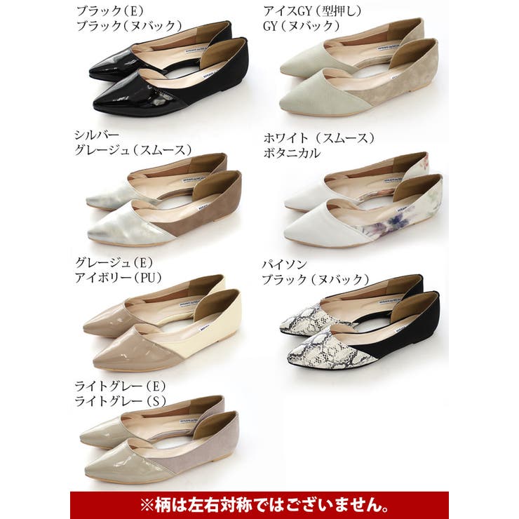 異素材MIXサイドオープン フラットパンプスぺたんこ サイドカット | AmiAmi | 詳細画像2 