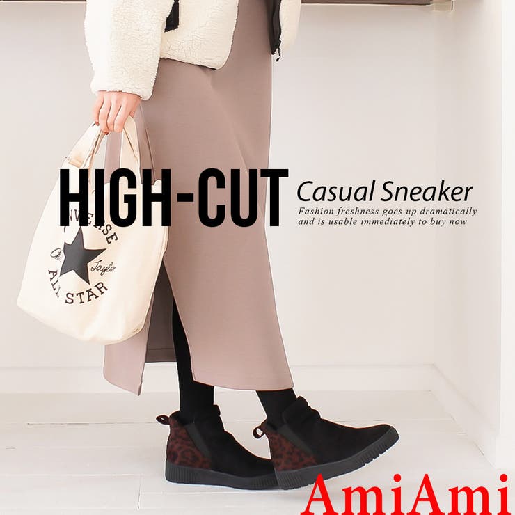 秋冬人気新色追加 厚底ハイカットスリッポンシューズスニーカー レディース フラット 品番 Bnzs Amiami アミアミ のレディース ファッション通販 Shoplist ショップリスト