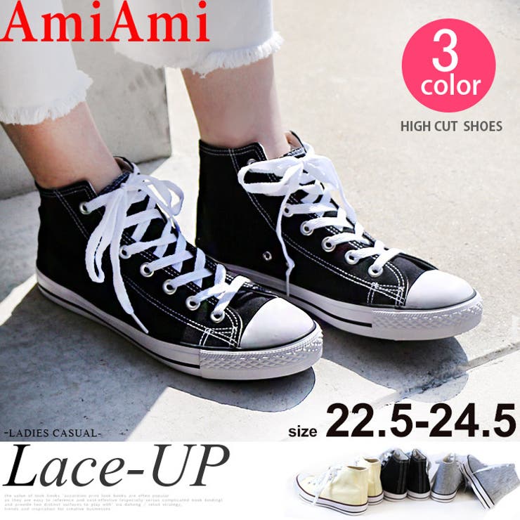 スニーカー レディース ブラック 品番 Bnzs Amiami アミアミ のレディース ファッション通販 Shoplist ショップリスト スニーカー レディース ブラック 品番 Bnzs Amiami アミアミ のレディース ファッション通販 Shoplist ショップリスト