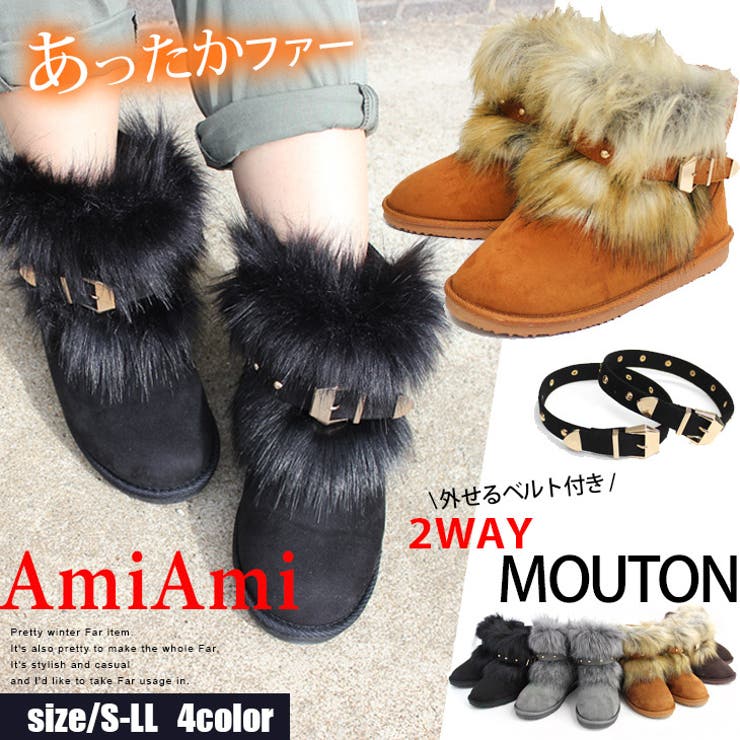 ファームートンブーツレディース アミアミ ブーツ 品番 Bnzs Amiami アミアミ のレディースファッション通販 Shoplist ショップリスト