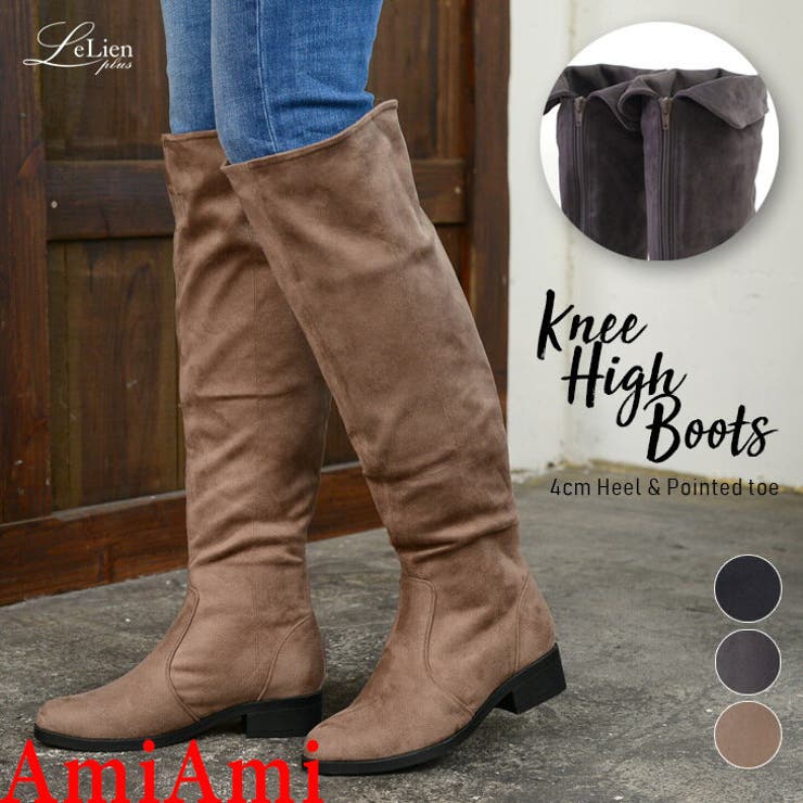 スエードニーハイブーツ 4センチヒール レディース 品番 Bnzs Amiami アミアミ のレディースファッション通販 Shoplist ショップリスト