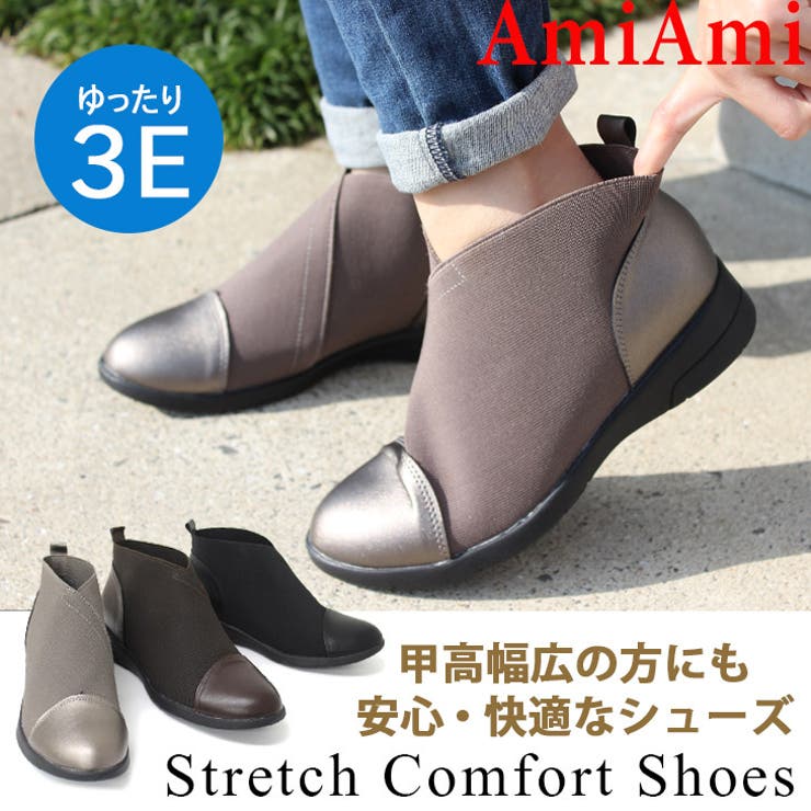 アミアミ ショートブーツ コンフォート 品番 Bnzs Amiami アミアミ のレディースファッション通販 Shoplist ショップリスト