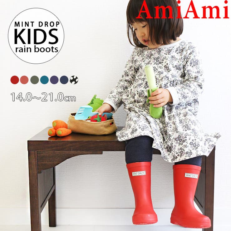 軽量人気 キッズジュニア用レインブーツ子供用 長靴 Kiｄｓ 品番 Bnzs Amiami Kids アミアミキッズ のキッズ ファッション通販 Shoplist ショップリスト