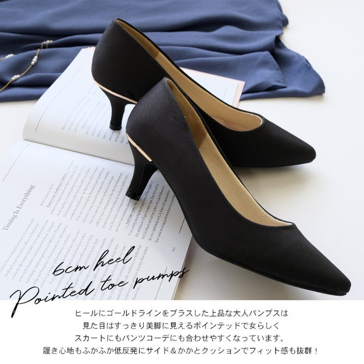 パンプス 低反発 インソール 品番 Bnzs Amiami アミアミ のレディースファッション通販 Shoplist ショップリスト