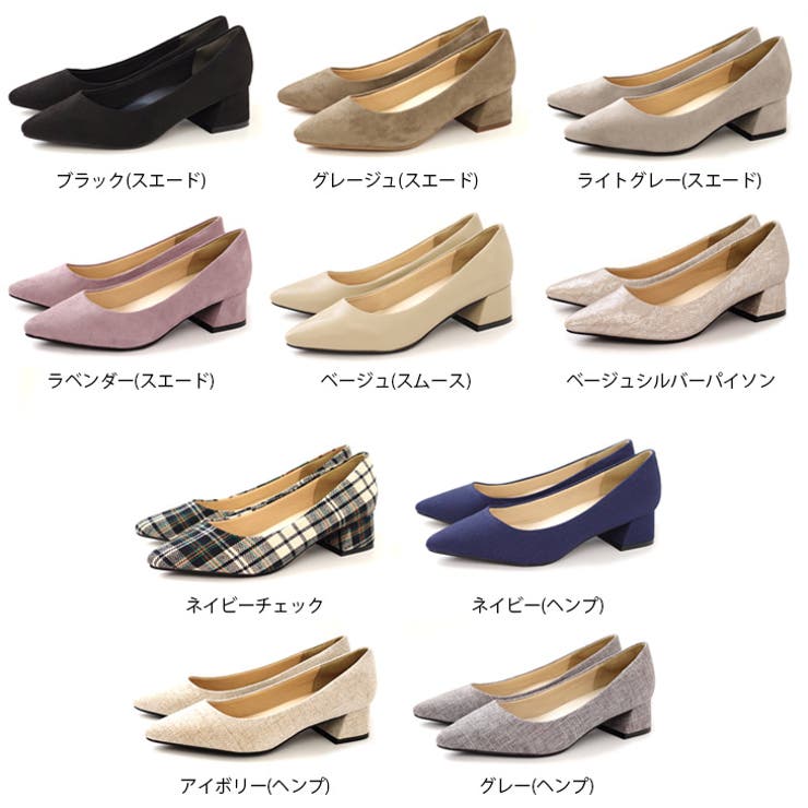パンプス ヒール ④ お見舞い パンプス4センチ ハイヒール/パンプス