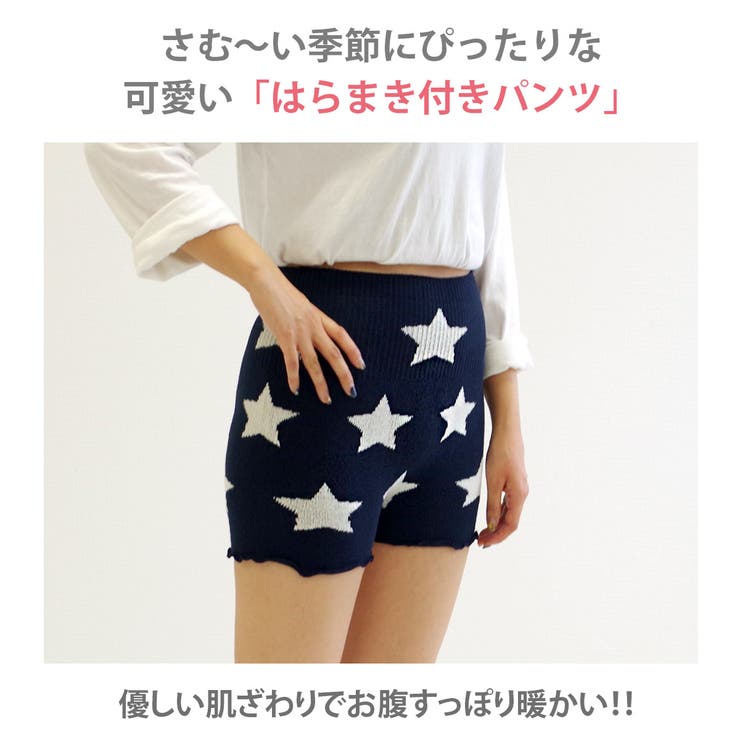 優しい肌触り ぽかぽかあったか可愛い腹巻付きパンツレディース 腹巻き 品番 Bnzs Amiami アミアミ のレディース ファッション通販 Shoplist ショップリスト 優しい肌触り ぽかぽかあったか可愛い腹巻付きパンツレディース 腹巻き 品番 Bnzs Amiami アミアミ のレディース ファッション通販 Shoplist ショップリスト