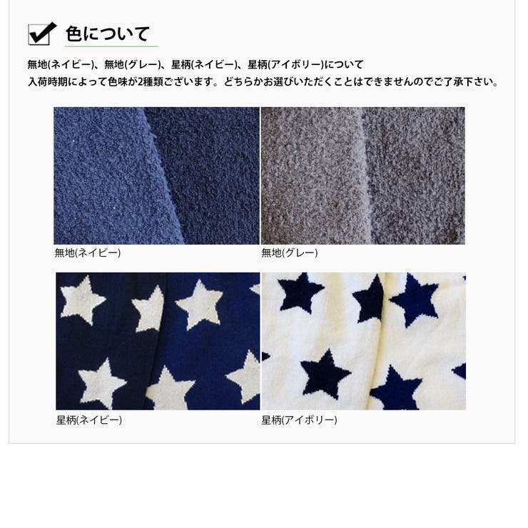 優しい肌触り ぽかぽかあったか可愛い腹巻付きパンツレディース 腹巻き 品番 Bnzs Amiami アミアミ のレディース ファッション通販 Shoplist ショップリスト 優しい肌触り ぽかぽかあったか可愛い腹巻付きパンツレディース 腹巻き 品番 Bnzs Amiami アミアミ のレディース ファッション通販 Shoplist ショップリスト
