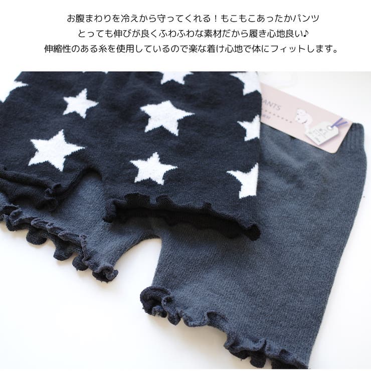 優しい肌触り ぽかぽかあったか可愛い腹巻付きパンツレディース 腹巻き 品番 Bnzs Amiami アミアミ のレディース ファッション通販 Shoplist ショップリスト