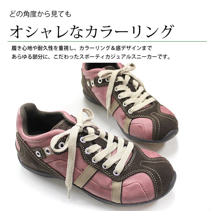 2026年春 再入荷 SPEEDY DUCK Duck Plusスニーカー ストレッチ ニッ