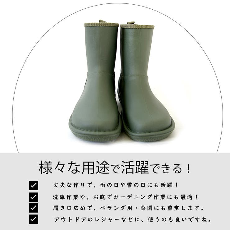 日本製 ショート レインブーツ | AmiAmi | 詳細画像5 