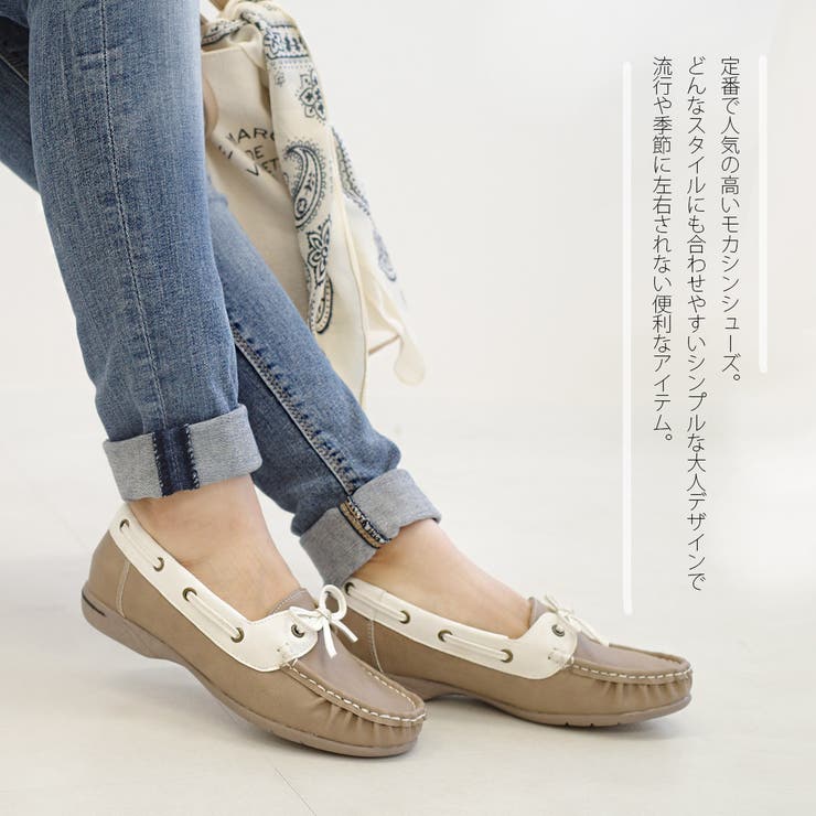 モカシン カジュアルローファーレディース ドライビングシューズ 品番 Bnzs Amiami アミアミ のレディース ファッション通販 Shoplist ショップリスト