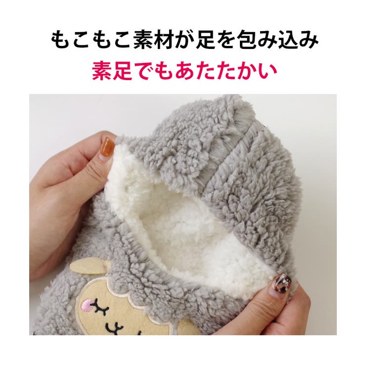 【ゆうメール送料無料】ふわもこアニマルルームシューズソックスボーダーボア部屋履きカバーフットカバー温かギフトプレゼントあったかうさぎネコひつじくま【smtb-KD】
