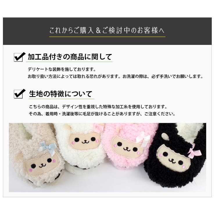 【ゆうメール送料無料】ふわもこアニマルルームシューズソックスボーダーボア部屋履きカバーフットカバー温かギフトプレゼントあったかうさぎネコひつじくま【smtb-KD】