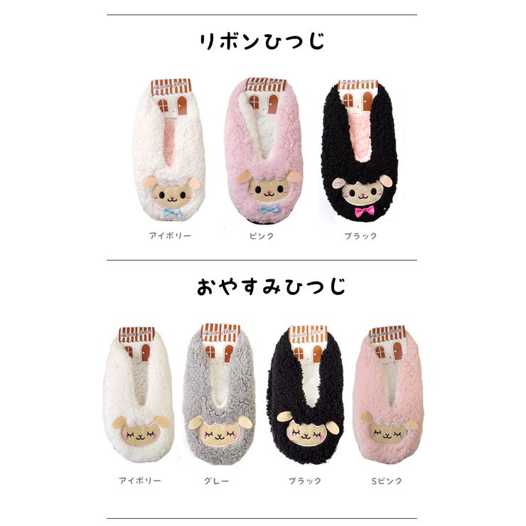 【ゆうメール送料無料】ふわもこアニマルルームシューズルームソックス/ボーダー/ボア/部屋履き/カバー/フットカバー/温か/ギフト/プレゼント/あったか/うさぎ/ネコ/ひつじ/くま【smtb-KD】
