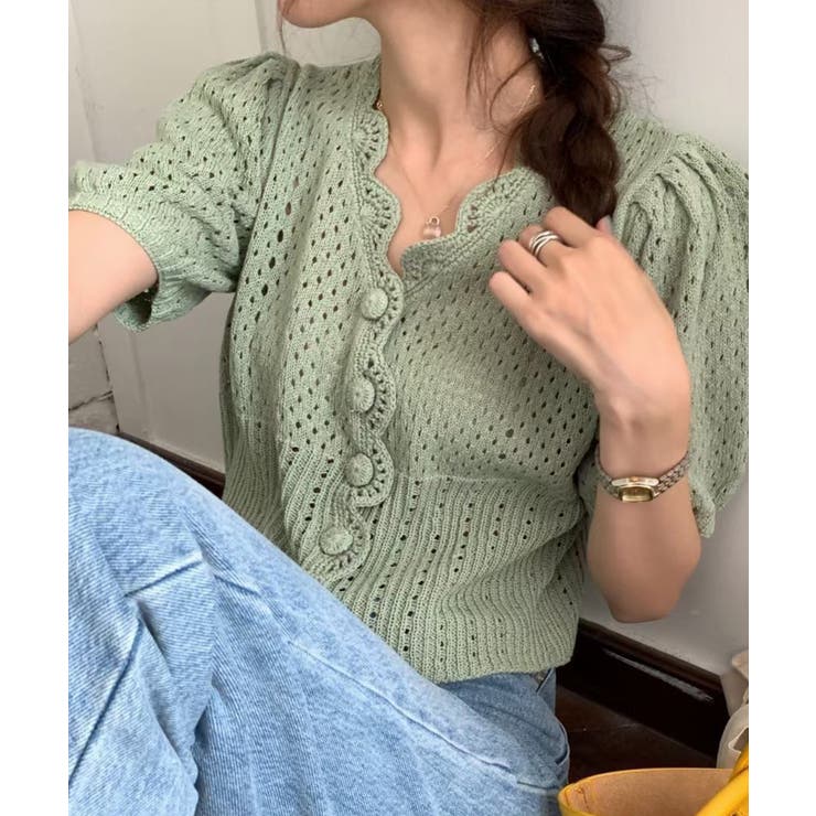 グリーン
