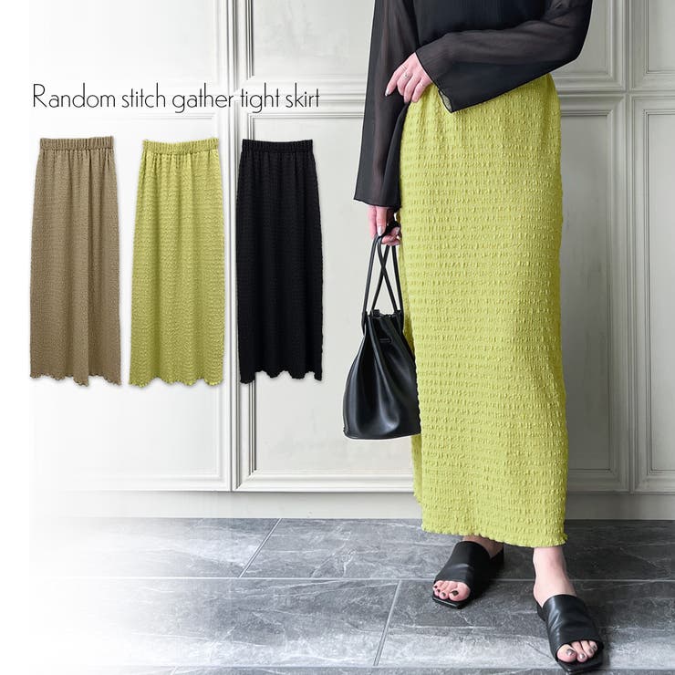 ランダムステッチギャザータイトスカート[品番：AMTW0003944]｜JUNOAH
