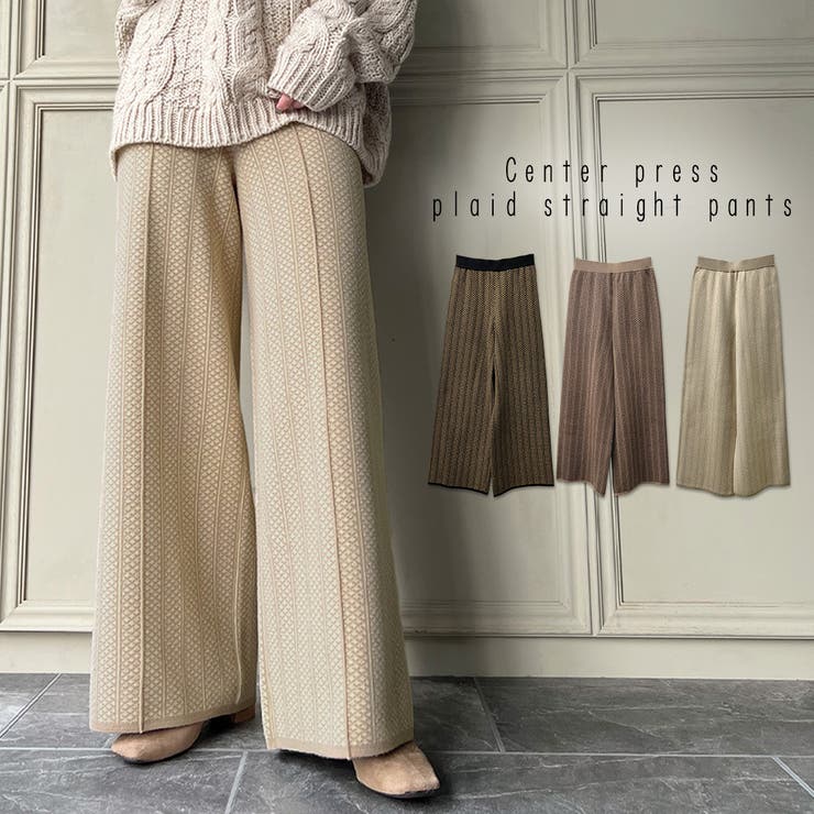 CLOVE ベージュ 前後異素材ニット＋ブラックストレートパンツ　2点 CLOVE ベージュ 前後異素材ニット＋ブラックストレートパンツ 2点 追加