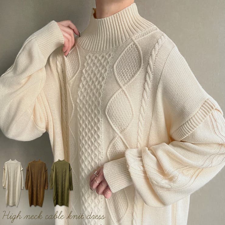 knit Jemade ハイネックケーブルニットワンピース[品番：AMTW0004467