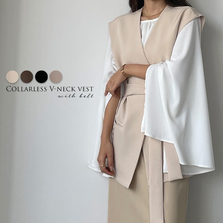 タグ付き✨美品✨エストネーション Vネックノーカラースーツ　38 ベージュ系 タグ付き✨美品✨エストネーション Vネックノーカラースーツ38