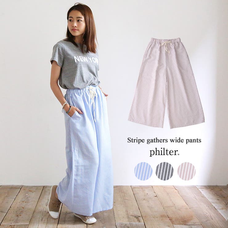 大人カラー。ウエストゴムストライプ柄ワイドパンツ/ガウチョパンツ
