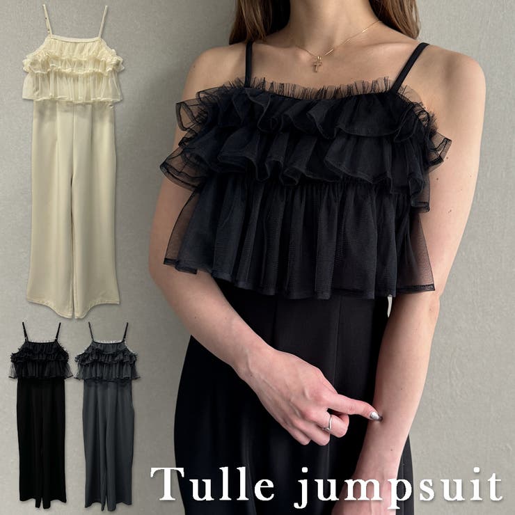 タイムセールLoungedress オフショルオールインワン　美品 オフショルオールインワン（つなぎ/オールインワン