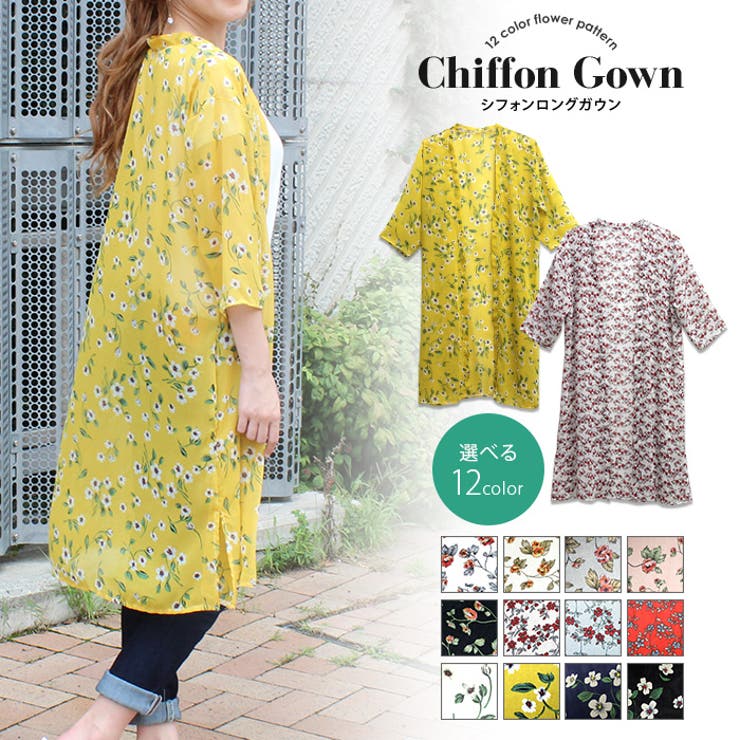 ガウン 花柄ガウン ロングガウン フラワー カーデ カーディガン[品番