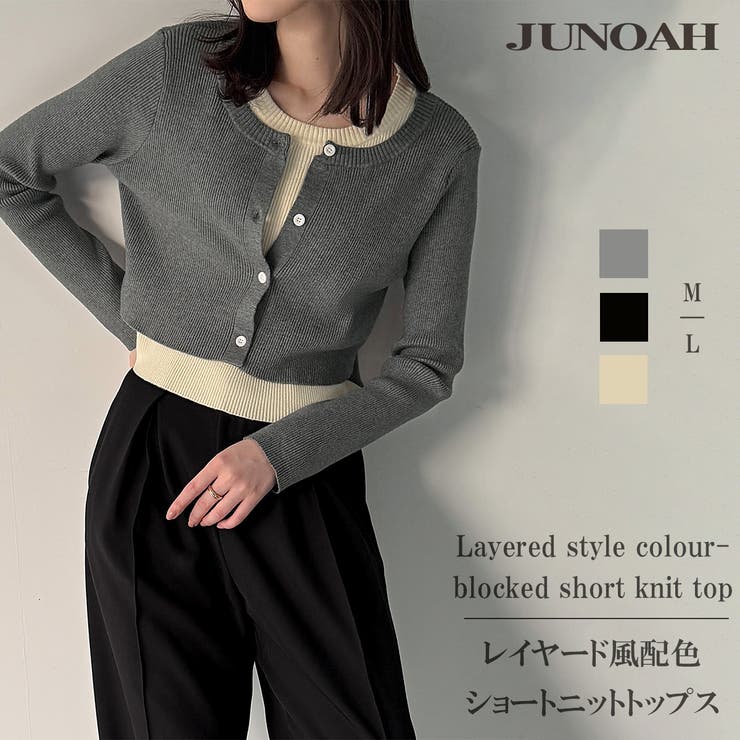 レイヤード風配色ショートニットトップス | JUNOAH | 詳細画像1 
